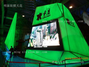 泉州軟膜天花 泉州軟膜天花價格 選 ,泉州軟膜天花 泉州軟膜天花價格 選 生產(chǎn)廠家,泉州軟膜天花 泉州軟膜天花價格 選 價格