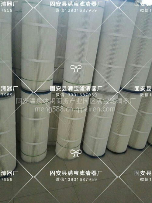 【供應(yīng)2米防油 防水除塵 覆膜聚酯纖維濾芯,無(wú)紡布 覆膜 聚酯纖維價(jià)格,圖片,配件廠家】